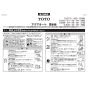 TOTO LSG722AAPND 取扱説明書 商品図面 施工説明書 ベッセル式洗面器・自動水栓セット 施工説明書1